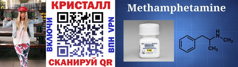 Amphetamine Розовый  где купить наркоту  Белгород 