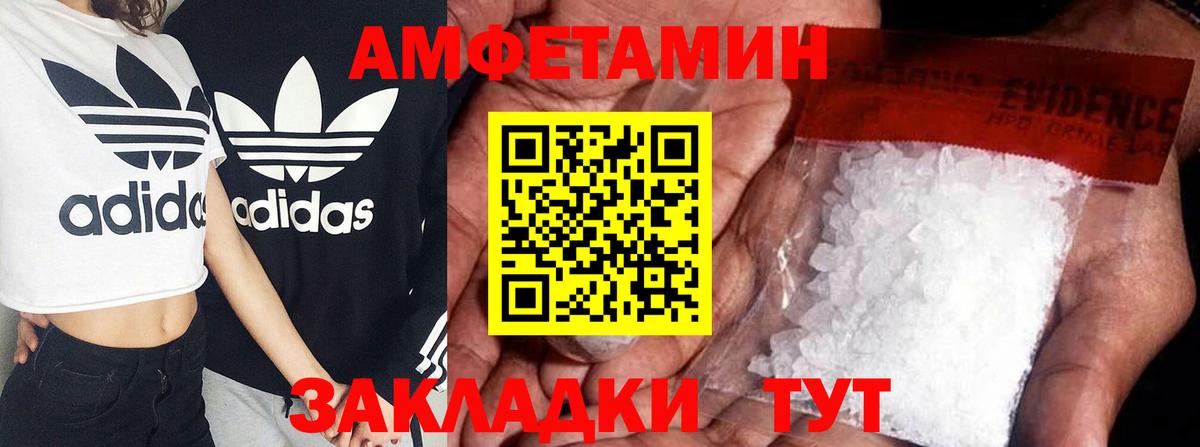 АМФ VHQ Белгород