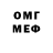 Метамфетамин витя Business Norma