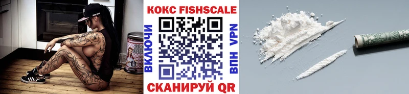 КОКАИН 98%  Белгород 
