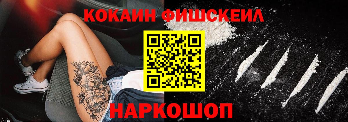 Cocaine VHQ Белгород