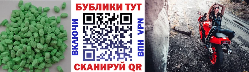 ЭКСТАЗИ TESLA  Белгород 