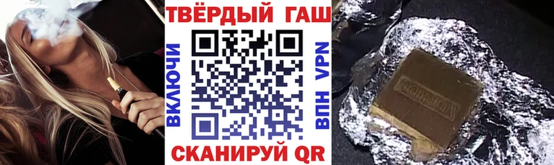 мега ссылка  Белгород  ГАШИШ хэш 