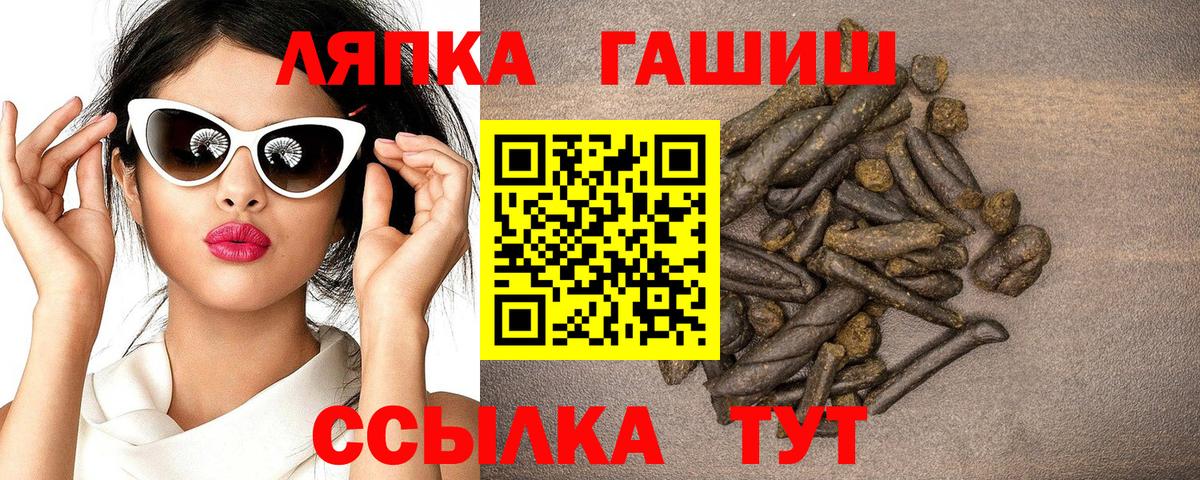 МЕФ  НБОМе  МАРИХУАНА  Меф МЯУ МЯУ кристаллы  Кетамин  MDMA  Гашиш  Белгород  Cocaine  ЭКСТАЗИ  Вход с VPN 