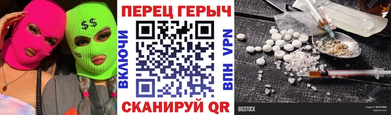 закладка Белгород kraken ссылки Героин VHQ