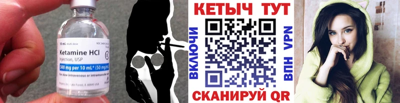 наркота  Белгород  КЕТАМИН ketamine 