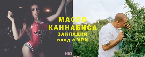 2c-b Абдулино
