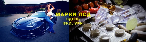 каннабис Абаза