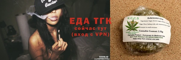 каннабис Абаза