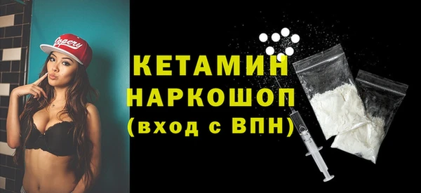бошки Протвино
