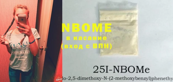 прущий лед Алексеевка