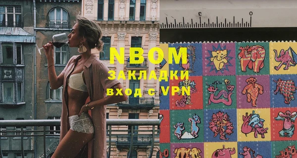 2c-b Абдулино