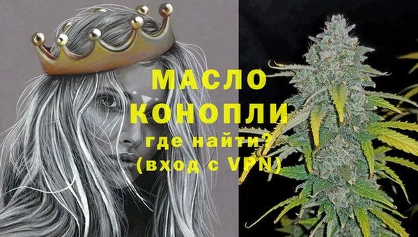 2c-b Абдулино