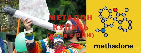 2c-b Абдулино