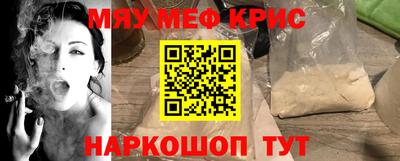 бутират Апшеронск