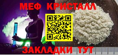 скорость mdpv Апрелевка