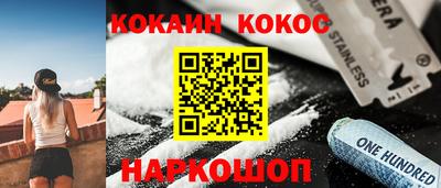 бутират Апшеронск