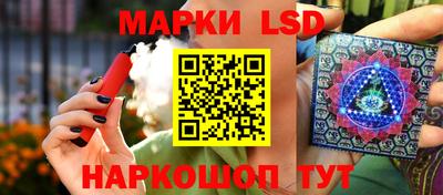 бутират Апшеронск