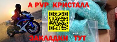 бутират Апшеронск