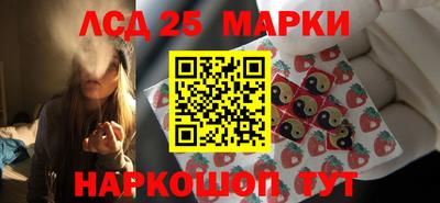 бутират Апшеронск
