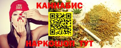 гидра Ангарск