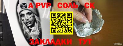 каннабис Аргун