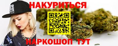 бутират Апшеронск