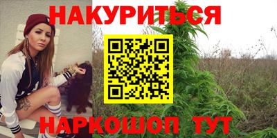 каннабис Аргун