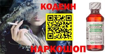 бутират Апшеронск