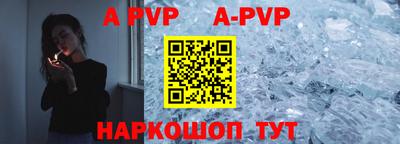 скорость mdpv Апрелевка