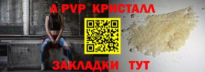 бутират Апшеронск