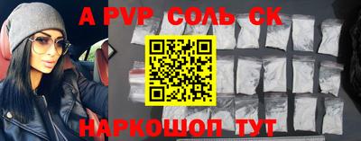 скорость mdpv Апрелевка