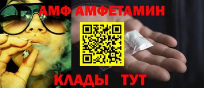 прущая мука Анжеро-Судженск