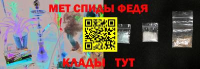 бутират Апшеронск