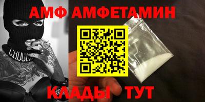 бутират Апшеронск