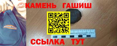 бутират Апшеронск