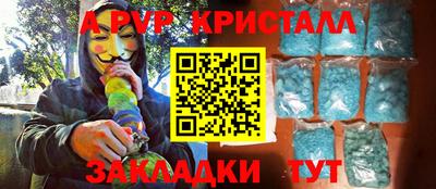 скорость mdpv Апрелевка