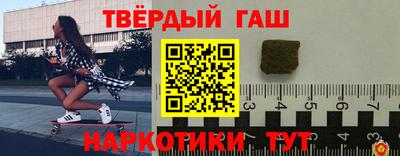 каннабис Аргун