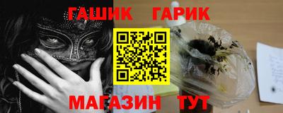 каннабис Аргун