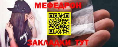 бутират Апшеронск