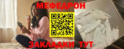 бутират Апшеронск