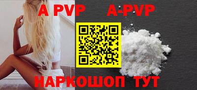 бутират Апшеронск