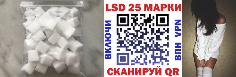 блэк спрут маркетплейс  что такое   Белгород  маркетплейс клад  LSD-25 экстази кислота 