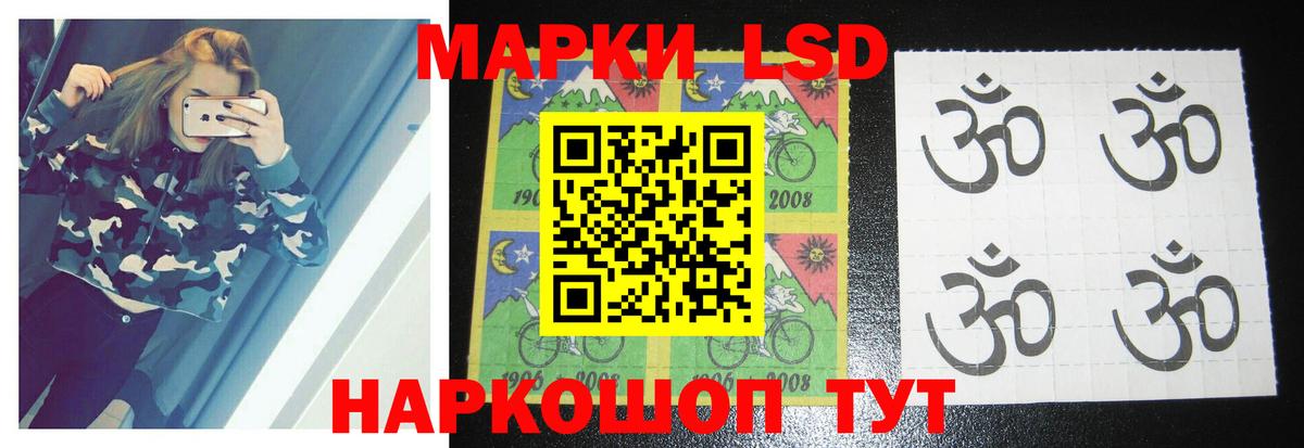 Лсд 25 экстази кислота  Вход с VPN  Лсд 25 экстази ecstasy  Белгород 