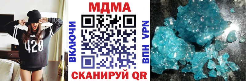 MDMA молли  как найти наркотики  Белгород 
