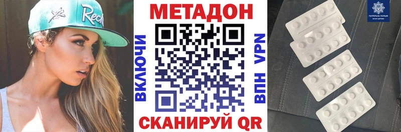 kraken tor Белгород Метадон мёд