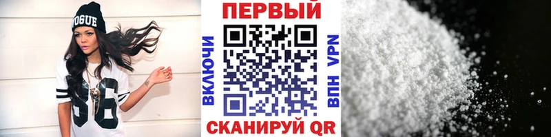 купить наркотик  Белгород  Метамфетамин пудра 