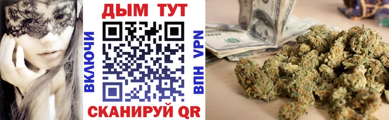 кракен как войти  Белгород  Бошки марихуана OG Kush 