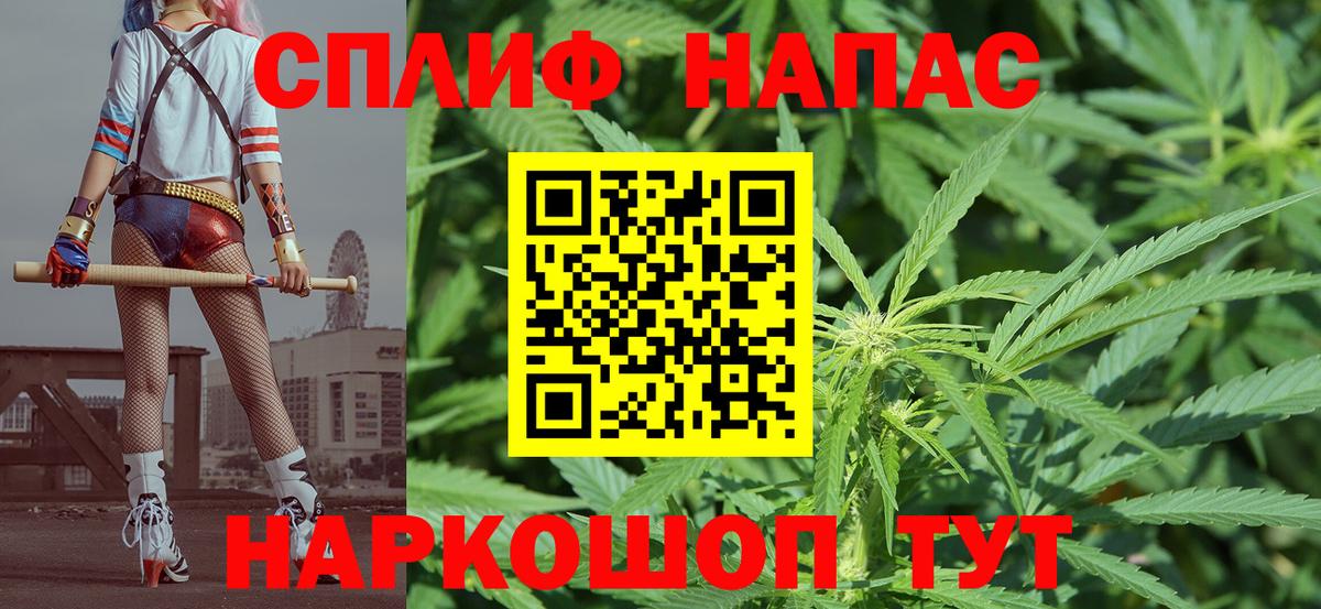 Белгород  МАРИХУАНА Amnesia  Вход с VPN  Канабис OG Kush  МАРИХУАНА VHQ  Конопля конопля 