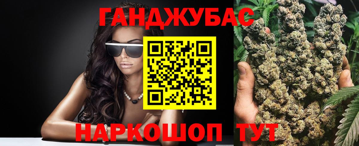 Бошки Шишки THC 21% Белгород